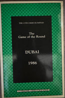 The Game of the Round Dubai 1986