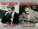 Pre Order The Life and Games of Vasily Smyslov Volume I & 2