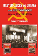 Masterpieces and Dramas of the Soviet Championships: Volume III (1948-1953) - Sergey Voronkov