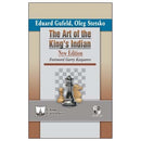 The Art of the King's Indian - Gufeld, Stetsko