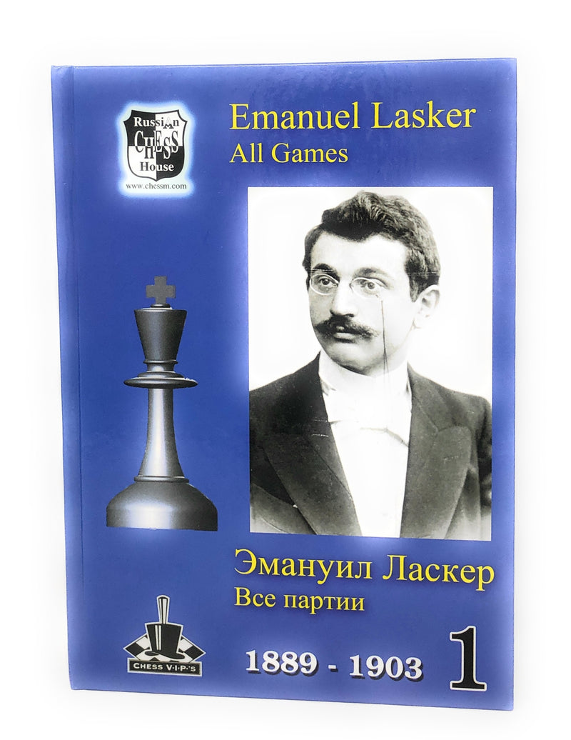 Emanuel Lasker All Games 1889 - 1903