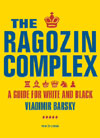 The Ragozin Complex A Guide for White and Black